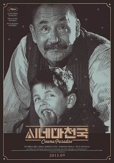 Affiche du film